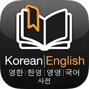 ClearDict Korean English Mod