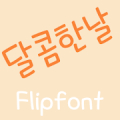 MDSweetday ™ Korean Flipfont APK