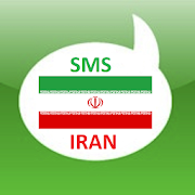 Free SMS Iran Mod
