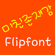 LogMichin™  Korean Flipfont icon