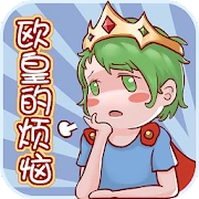 Lucky Trouble! Mod