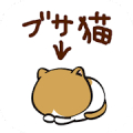 注文の多いブサ猫軒 icon