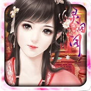 靈煙閣 Mod