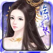 滄海遺珠 Mod