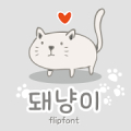 TYPOPigcat™ Korean Flipfont APK