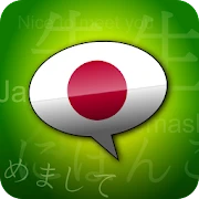 Learn Japanese Phrasebook Pro Mod