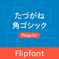 TazuganeGothic-R JPN Flipfont Mod