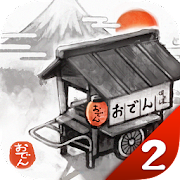 Oden Cart 2 A Taste of Time icon