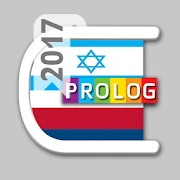 HEBREW-RUSSIAN DICT 2017 Mod