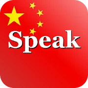 Speak Chinese