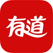 网易有道词典