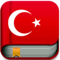 Türkçe Sözlük-Pro İnternetsiz‏ Mod