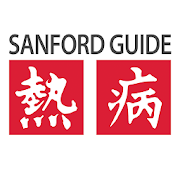 Sanford Guide Collection icon