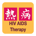 Sanford Guide:HIV/AIDS Rx Mod