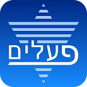 Hebrew Verb Tables Mod
