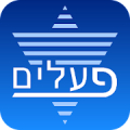 Hebrew Verb Tables‏ Mod