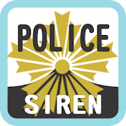 警察車 サイレン icon