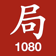 Qi Men Dun Jia 1080 Ju Mod