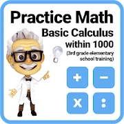 Practice Math 3 - Basic Calculus within 1000 Mod