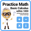 3. Klasse Mathe-Trainer - Rechnen üben für Kinder‏ Mod