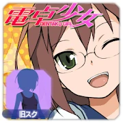 CalcGirl-Old School Mizugi Mod