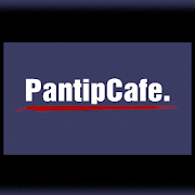 Cafe for Pantip™ - Plus Mod
