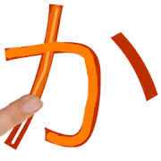 Kana LS (Hiragana & Katakana) Mod