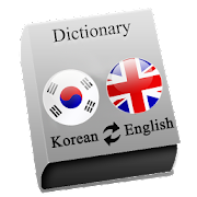 Korean - English Mod