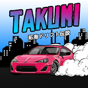 Takumi-Drift Legend Mod