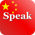 Speak Chinese‏ Mod
