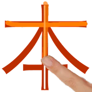 Japanese LS Touch Mod