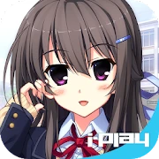 러브 스위츠 Mod