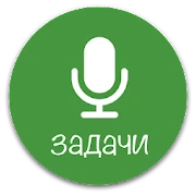 Синхронизация: Окей, Блокнотик Mod