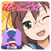 CalcGirl-Santa-style costumes Mod