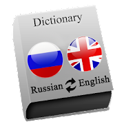 Russian - English Mod