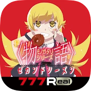 [777Real]P〈物語〉シリーズ セカンドシーズン Mod
