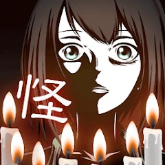 十三怪談 -メッセージアプリ風ゲーム- Mod