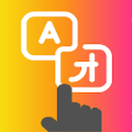 Traductor de pantalla APK