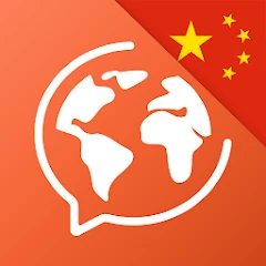 Learn Chinese - Speak Chinese Mod