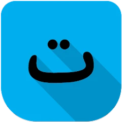 Osmanlıca Sözlük & Çeviri Mod