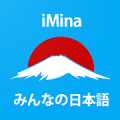 Learn Minna Nihongo A-Z(iMina) icon