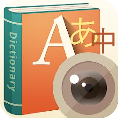 Worldictionary Mod