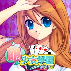 Cute Girlish 13 Poker Mod Apk 3.8 [مفتوحة]
