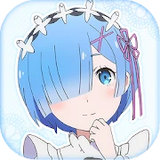 リゼロアラーム　～レム編～