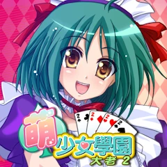 Cute Girlish Big 2 Mod