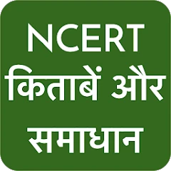NCERT Hindi Books , Solutions Mod