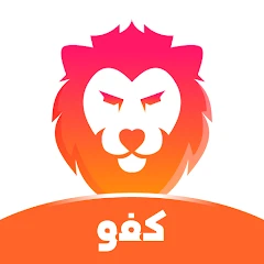 Kafu - Voice Chat & Game Play Mod
