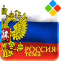 Russia Theme APK