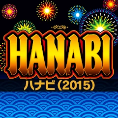 ハナビ（2015） Mod