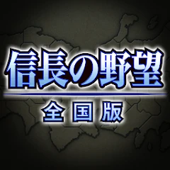 信長の野望･全国版 Mod